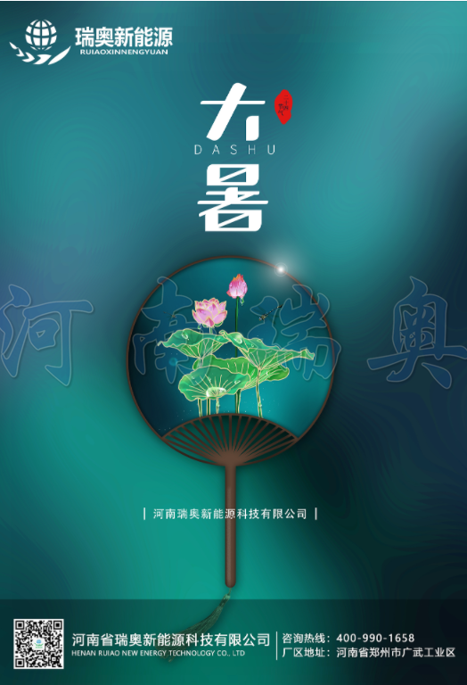 大暑節(jié)氣至，清風(fēng)此處尋