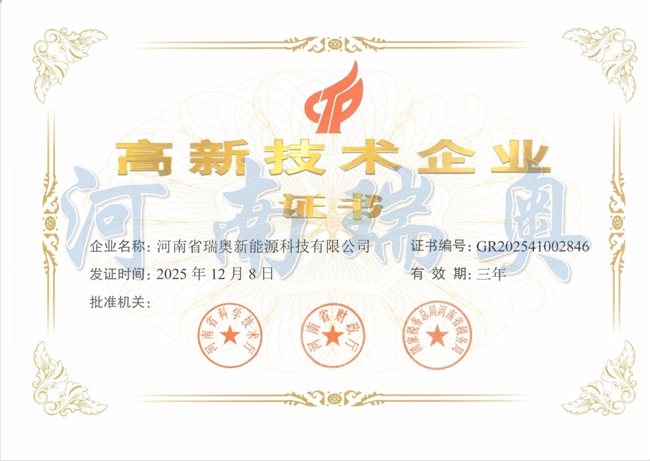 喜報(bào)丨熱烈祝賀瑞奧通過(guò)